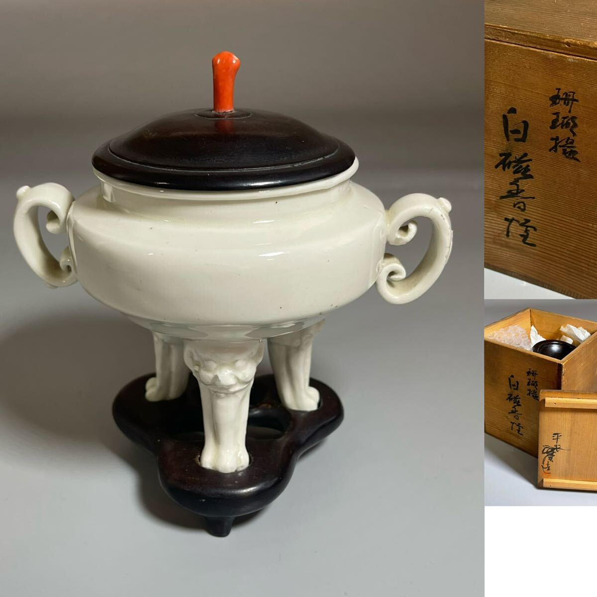 時代　白磁　香炉　茶道具　箱付　唐物　中国古美術　サイズ:高9.7cm_画像1