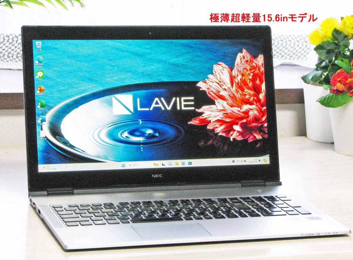 ★極薄超軽量15.6in★LaVie LX850JS★i7ターボ付/SSD-256GB/メモリ4GB/Win11/Office2021★WiFi専用モデル★小難あり_画像1