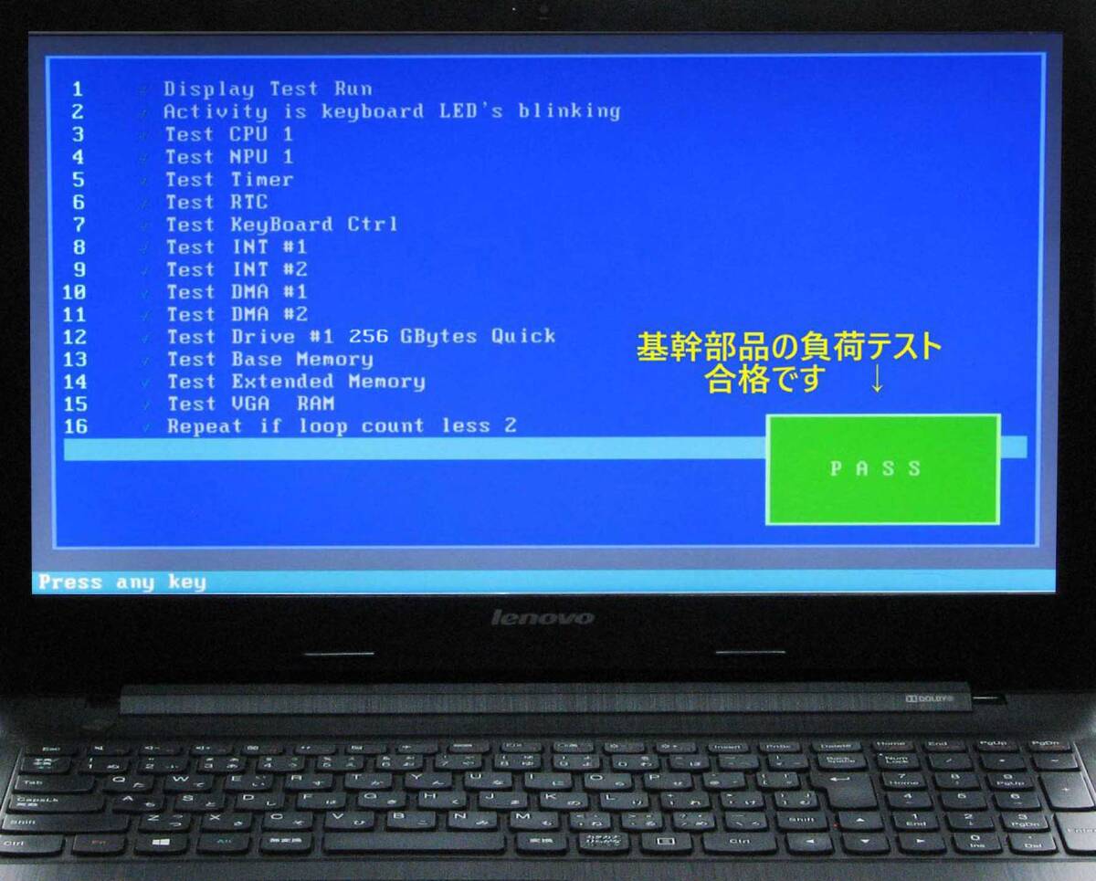 爆速!!美品です★Lenovo G50-80★i3第5世代/新品SSD-256GB/メモリー8GB(増設)★Office2021Pro★バッテリーgood!!★の画像3