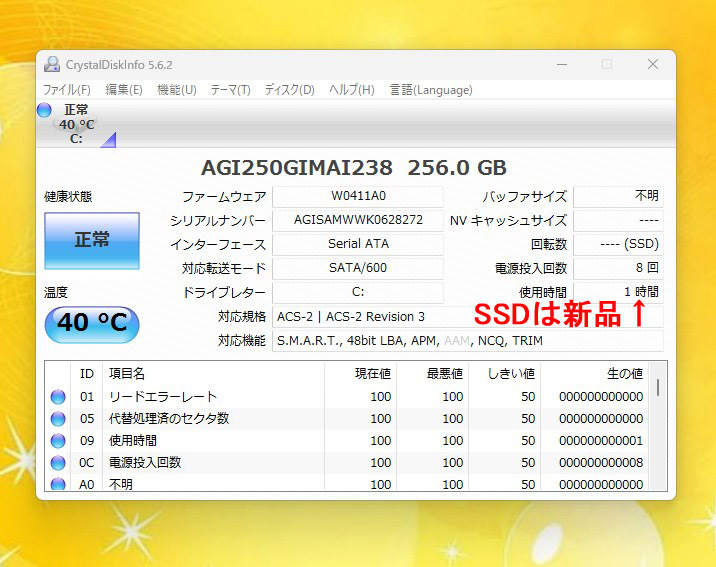 爆速!!美品です★Lenovo G50-80★i3第5世代/新品SSD-256GB/メモリー8GB(増設)★Office2021Pro★バッテリーgood!!★の画像5