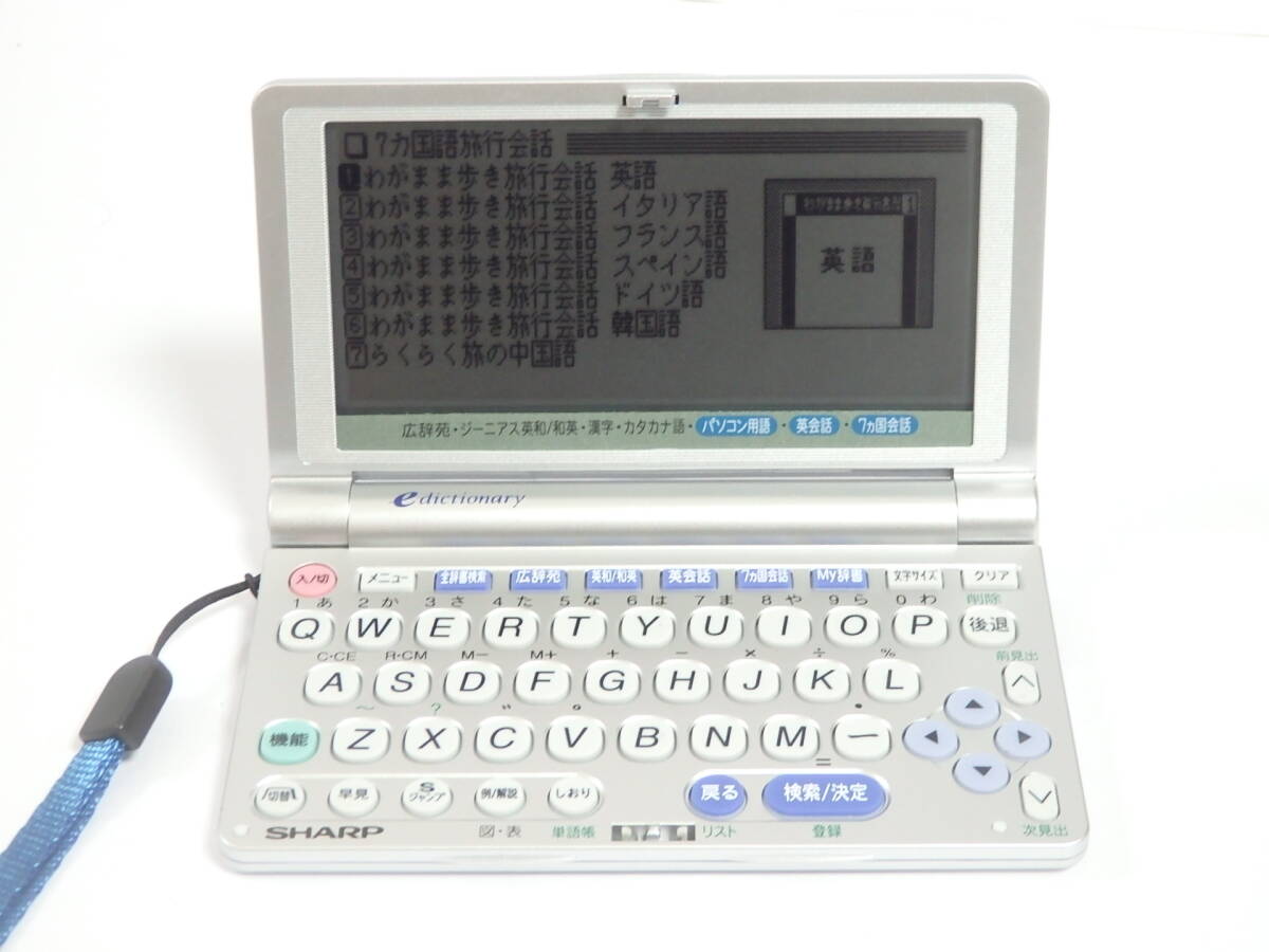 E236C9[ used ] # SHARP / PW-M800 / e dictionary # sharp / computerized dictionary 