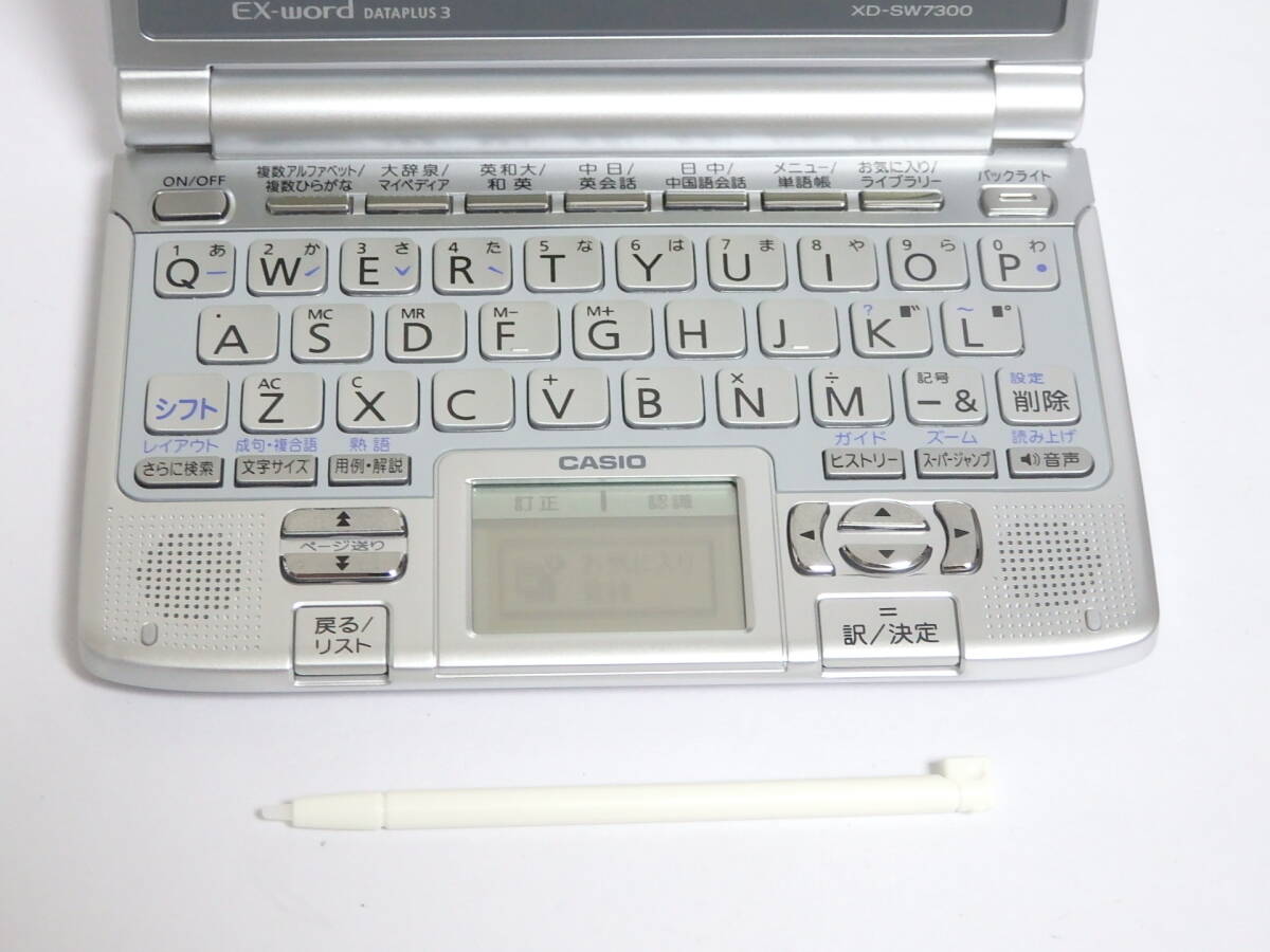 E236C10【中古】 ■ CASIO / XD-SW7300 / EX-word ■ カシオ / 中国語の画像8