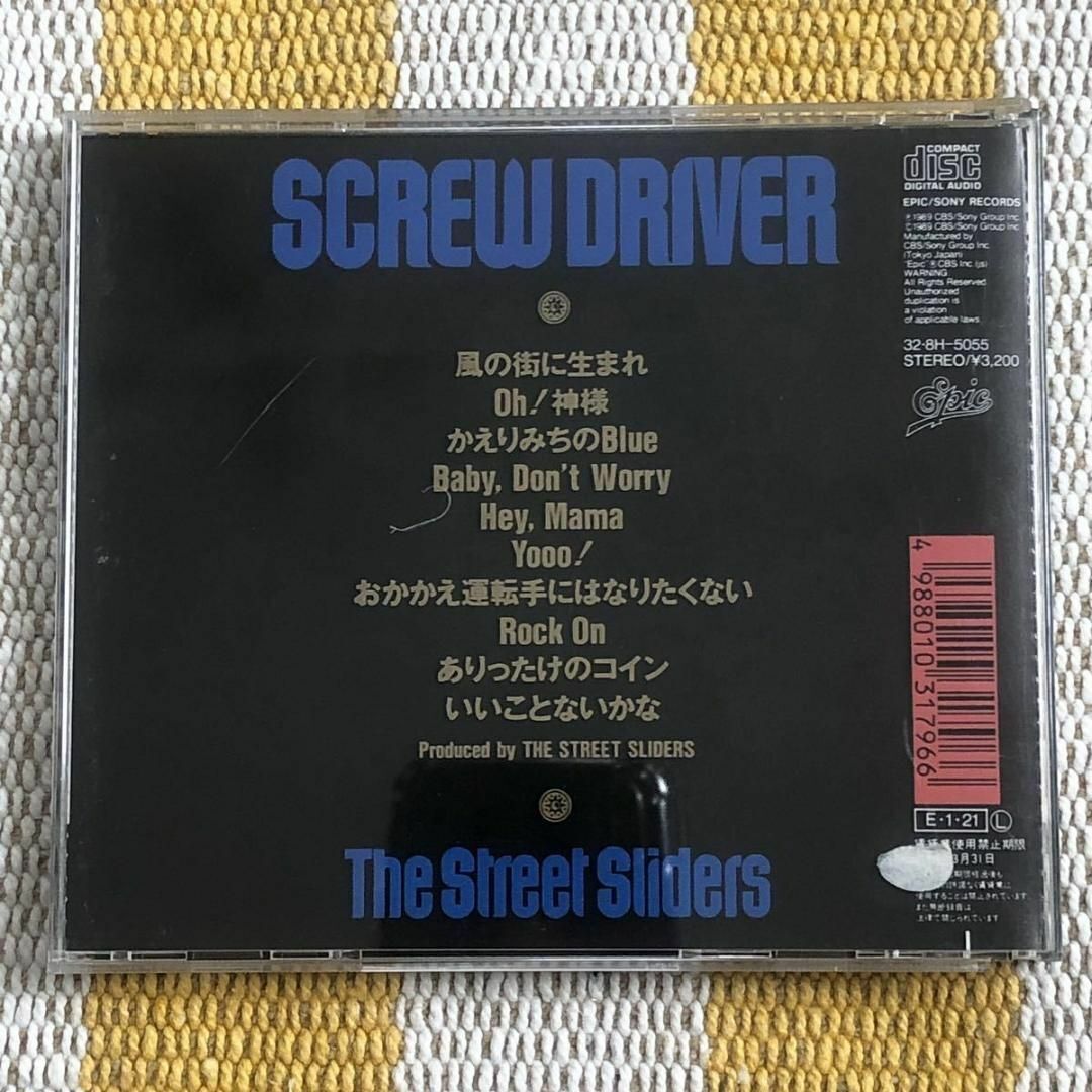 送料無料 CD The Street Sliders SCREW DRIVER当時物の画像2