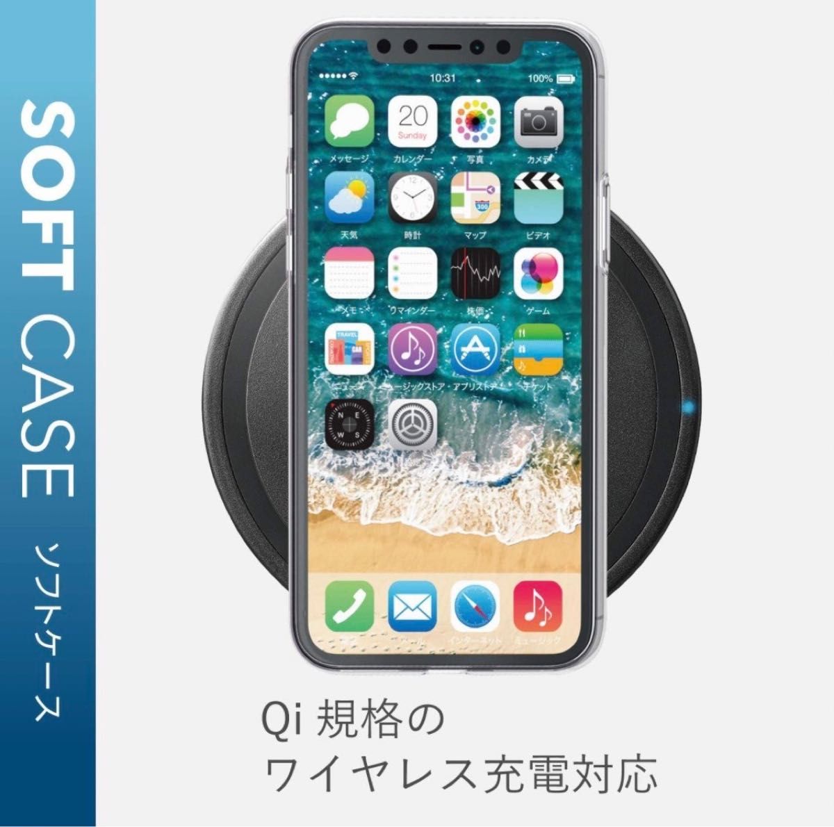 iPhone 11 Pro ケース ソフト 弾力性×頑丈薄型 クリア 0522
