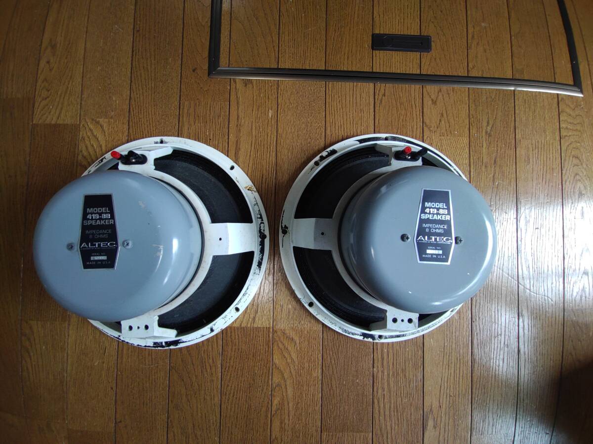 Yahoo!オークション - アルテック/ALTEC 419-8B(8Ω・12インチ Yahoo!オークション - アルテック/ALTEC 419-8B(8Ω・12インチ