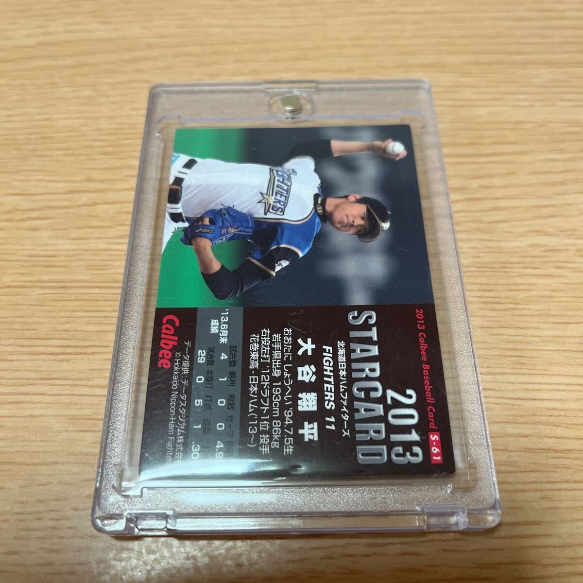 【100円スタート　激レア】大谷翔平 カルビー プロ野球カード　2013ルーキーカード　金箔サイン