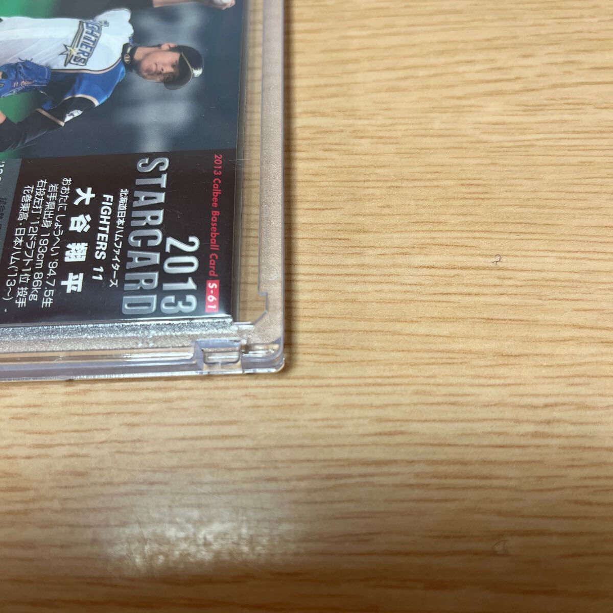 【100円スタート　レア】大谷翔平 カルビープロ野球　2013ルーキーカード STARCARD