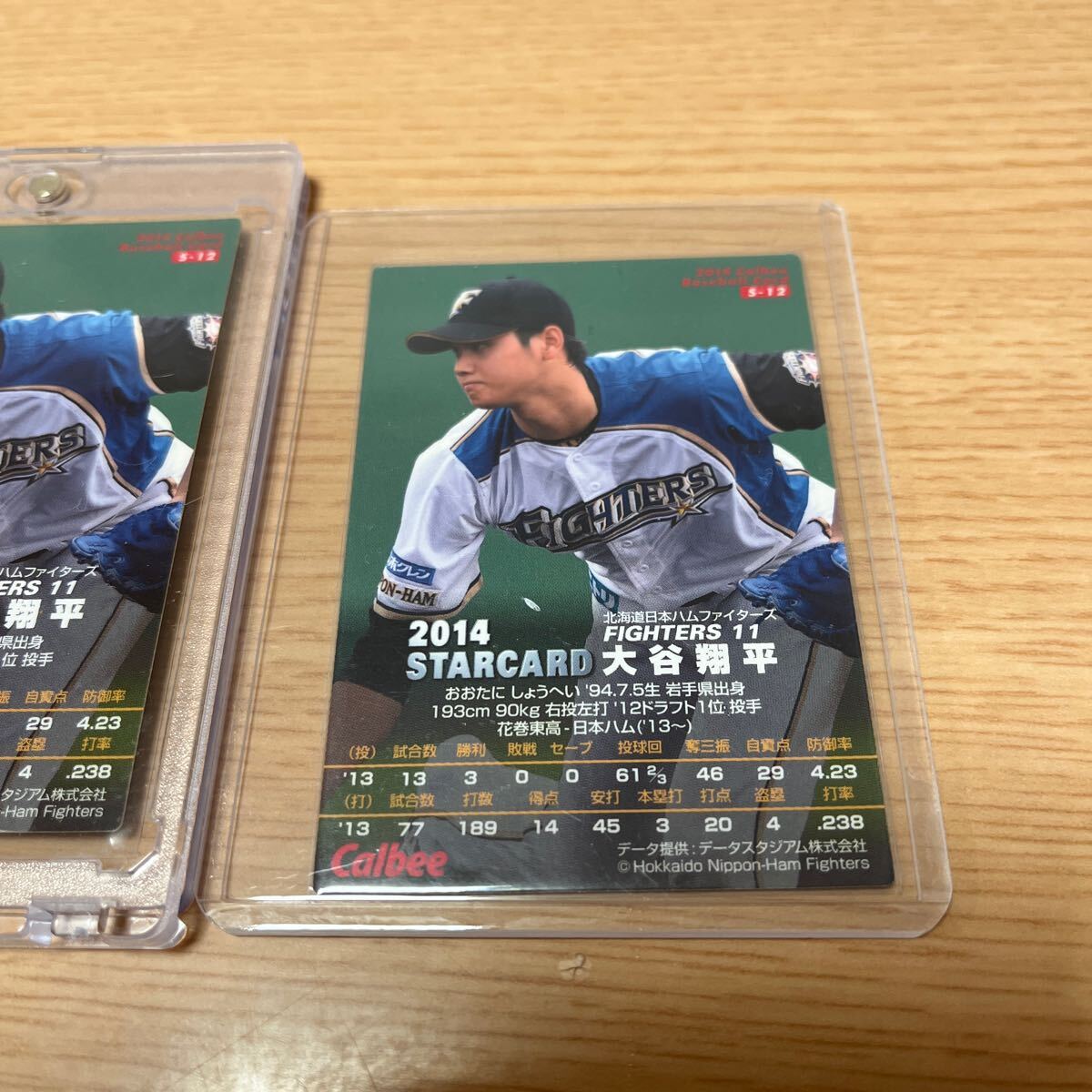 【100円スタート　2枚セット】大谷翔平 2014カルビー プロ野球カード金箔サイン入り含む