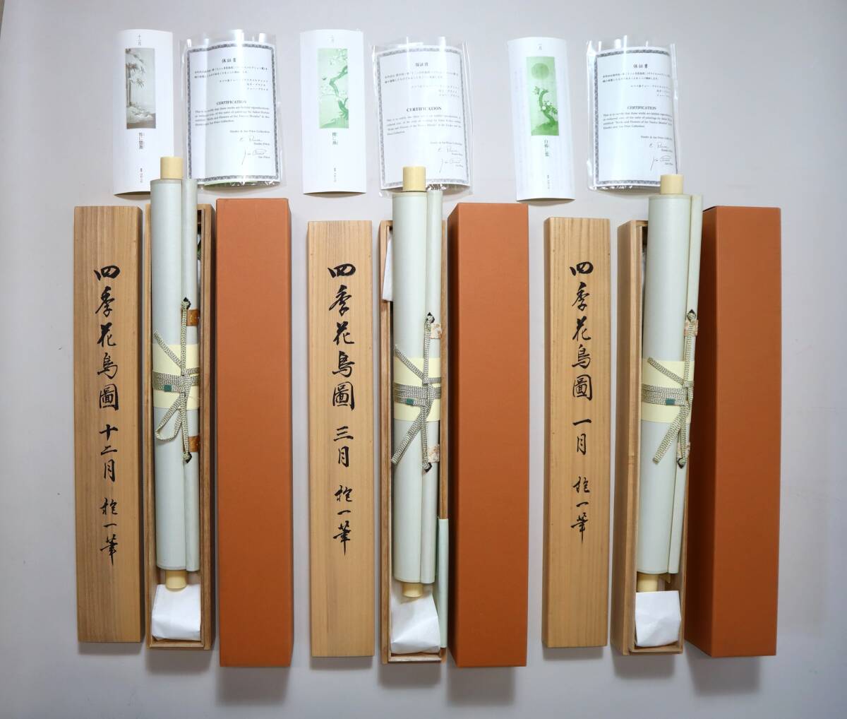 日本美術 江戸琳派 酒井抱一 『十二ヶ月花鳥図』（1月・3月・12月）3幅組 複製軸装 限定制作の画像2