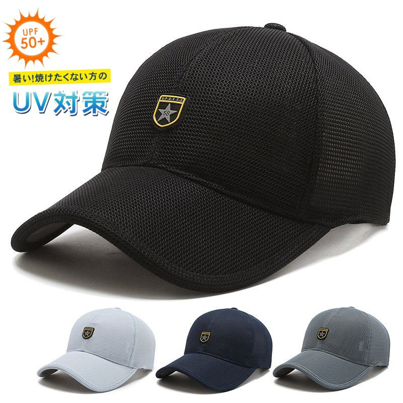 キャップ メンズ 帽子 メッシュ通気構造 夏新品 UVカット帽子 通気性抜群 日焼け防止 紫外線対策 野球帽調節可能 男女兼用 UPF50+_画像1