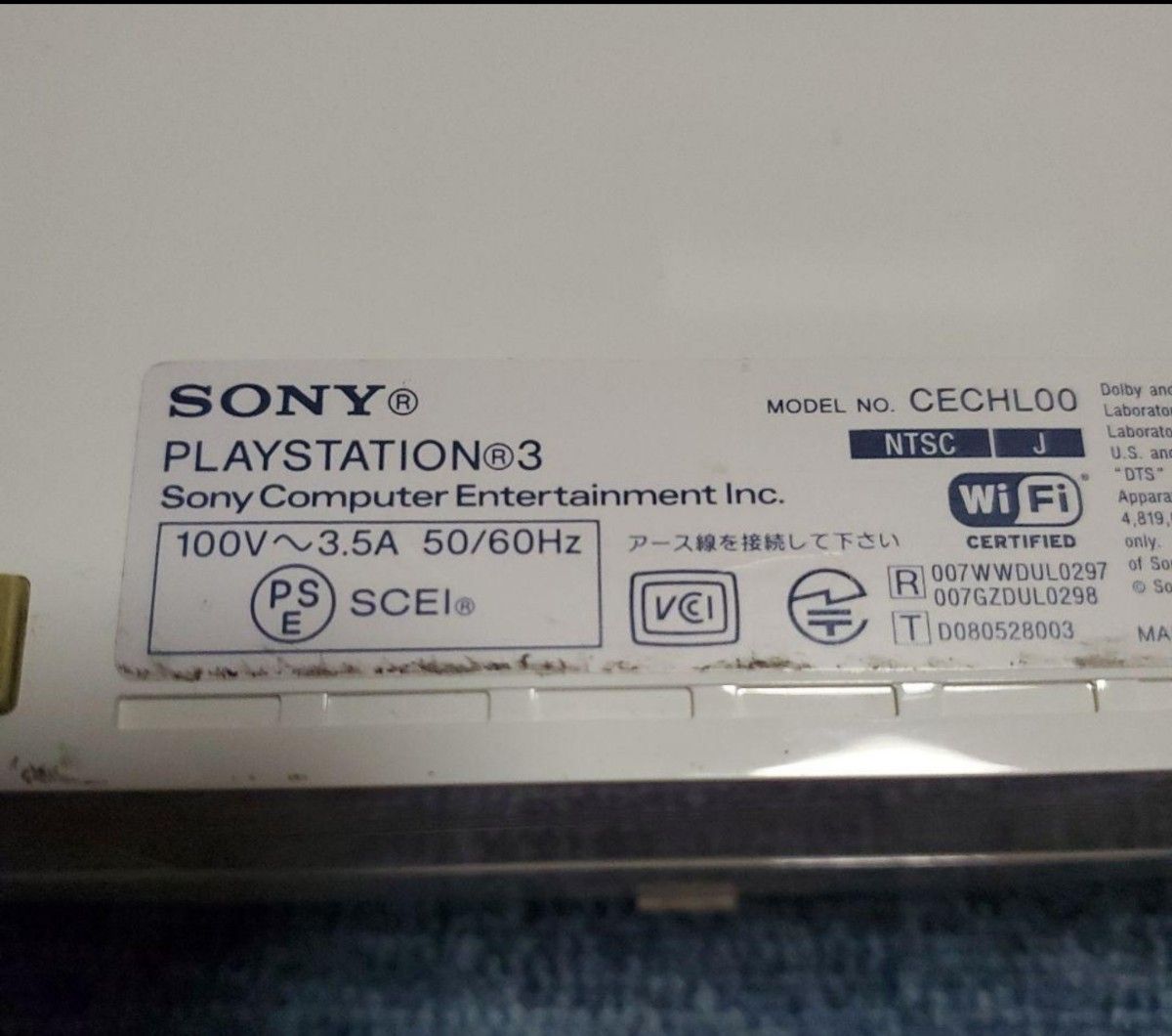 ジャンク PS3 cechl00 HDD無し  部品取り等にどうぞ  SONY