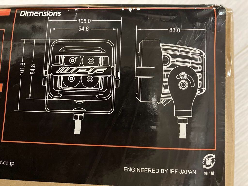 未使用品■IPF フォグランプ LED 2インチ 角型 2200lm(27,000cd) 6000K ホワイト 12V用 2個入 S-632_画像4