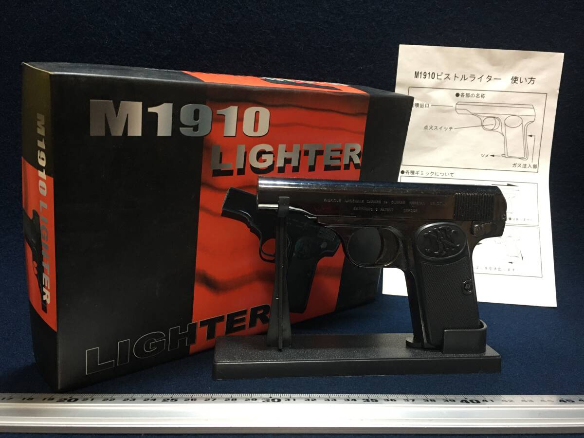 ブローニング M1910 LIGHTER MFG MARUSHIN ガスライター ダイキャスト製 ガンメタリック系 当時物 供箱 栞 付 長期保管 ピストル 拳銃 鉄砲