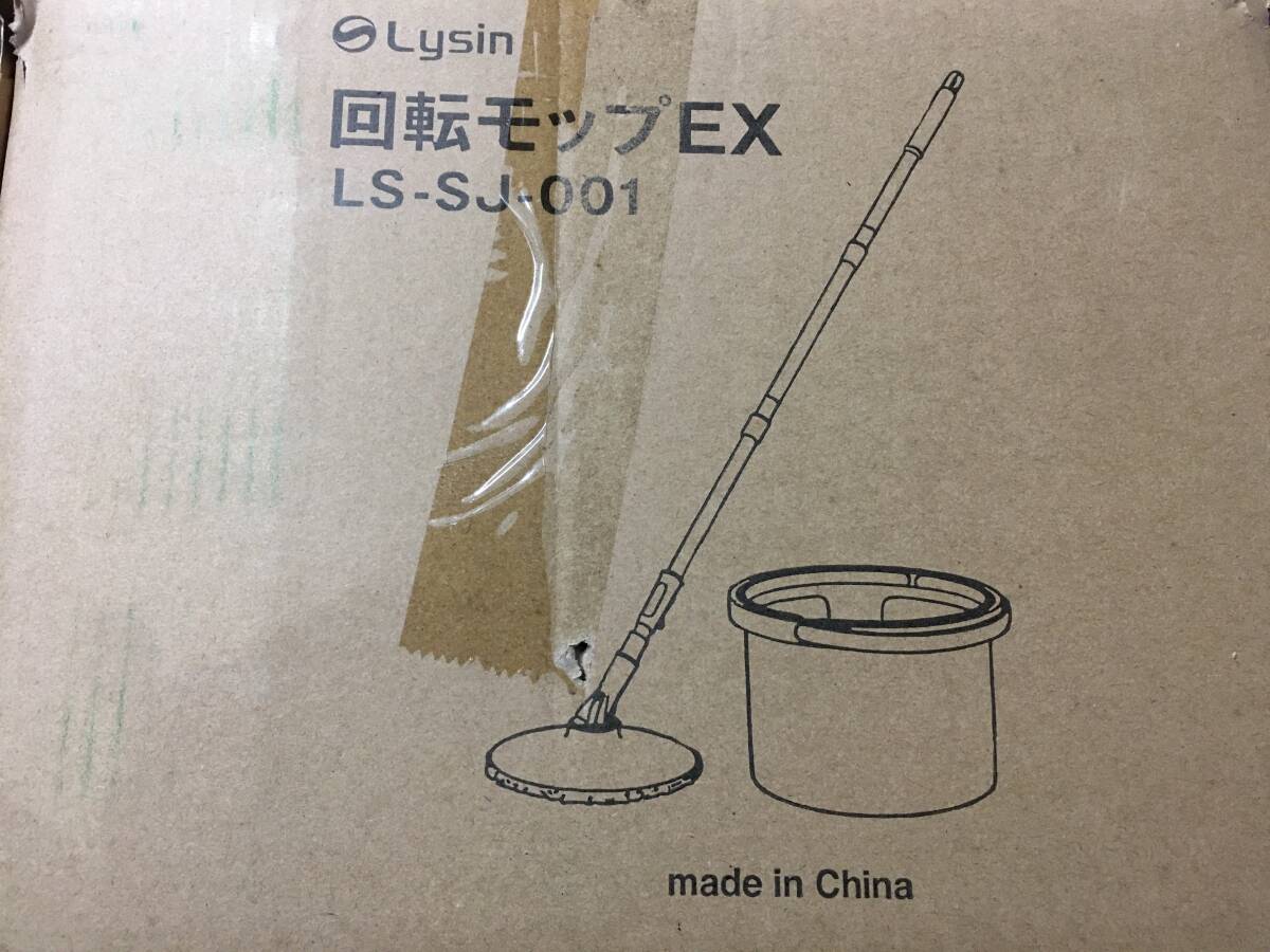  unused goods new goods rotation mop EX LysinlaisinLS-SJ-001 light green color portable every times clean water . washing cleaner bucket cleaning cleaning spare pad attaching 
