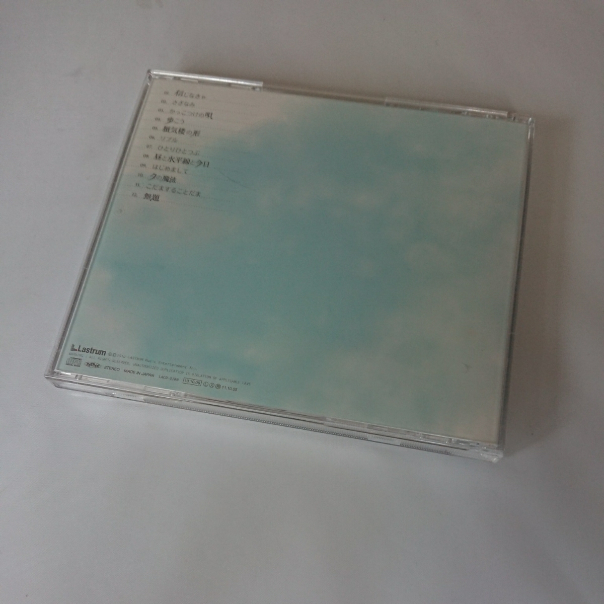 秀吉 むだい CD