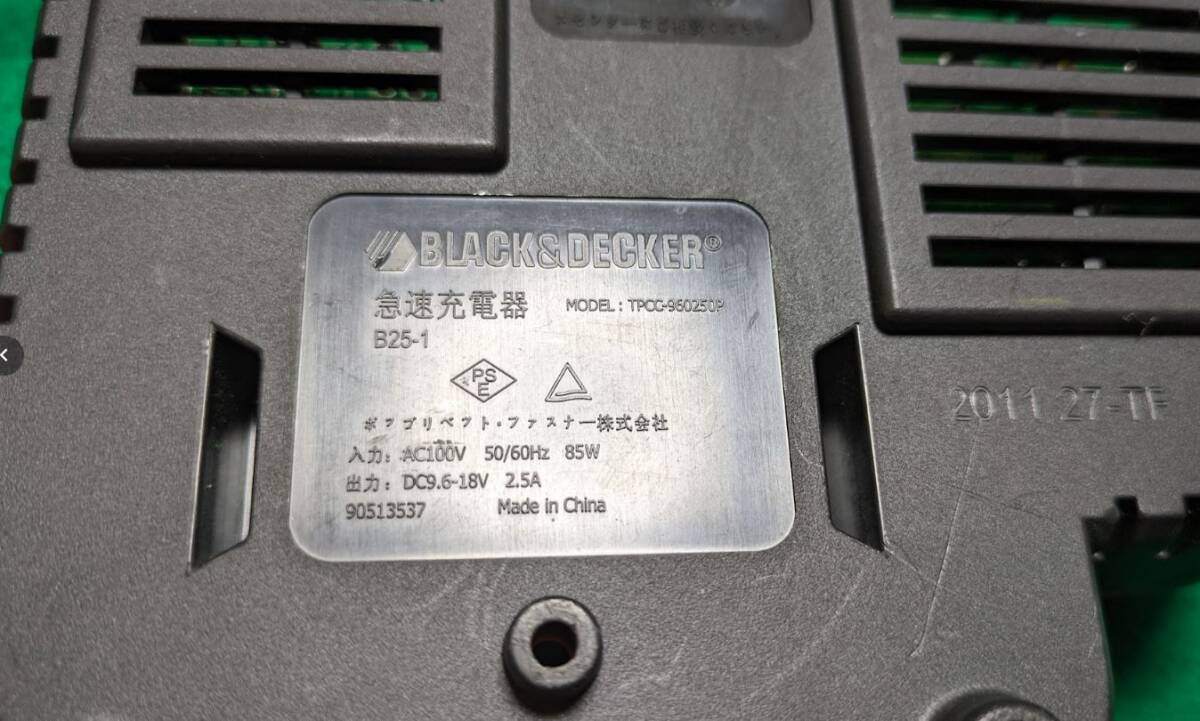 【中古（通電確認まで）・送料無料】Ｂ25-1 BLACK&DECKER ブラックアンドデッカー 急速充電器　9.6-18V _画像3