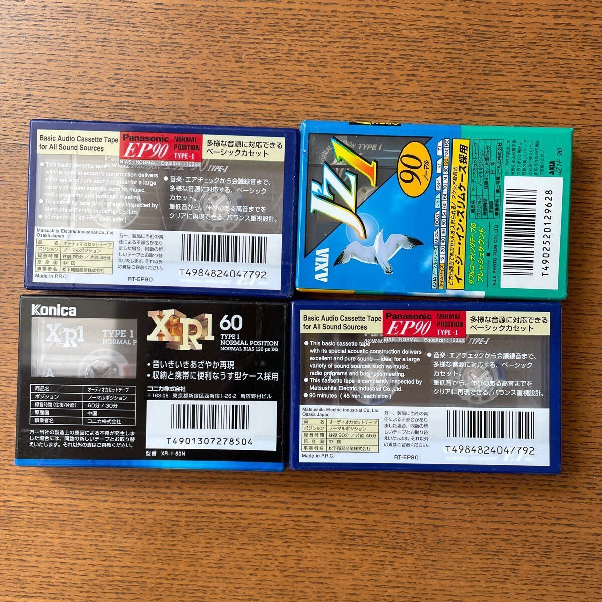 1円スタート SONY maxell AXIA カセットテープ 記録媒体 メタルテープの画像7