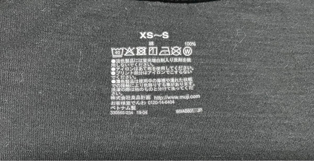 MUJI 無印良品　ムラ系天竺編み　五部袖Tシャツ　レディース　XS〜Sサイズ　オフホワイト×ブラック　2枚セット