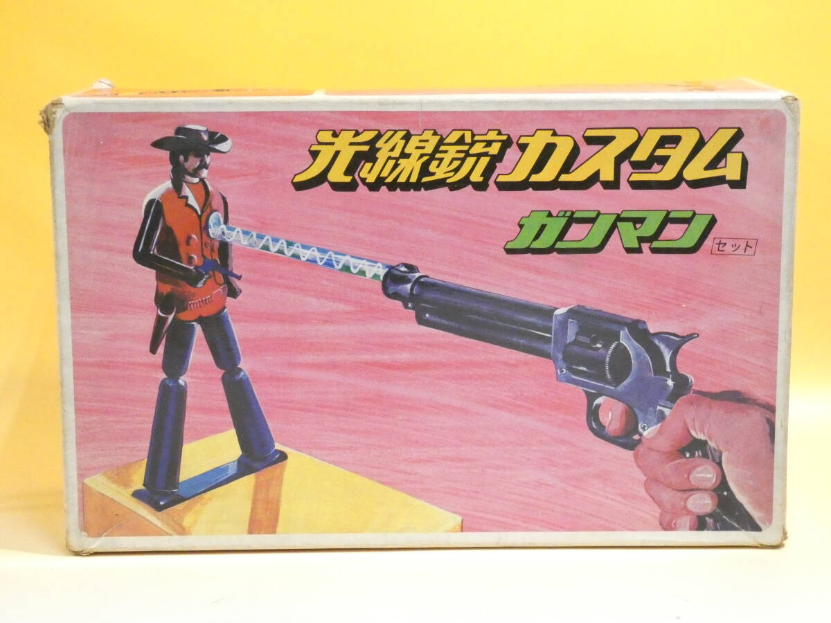 【ジャンク扱い】任天堂 レトロおもちゃ　光線銃カスタム ガンマンセット　1976年製　動作不良　J1 H2502_画像1