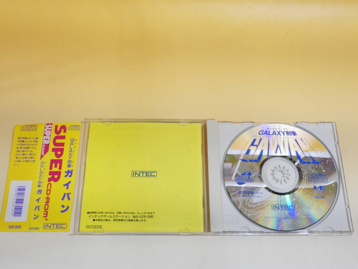 【中古】PCエンジン SUPER CD-ROM GALAXY刑事ガイバン インテックゲームステーション 難あり【ゲーム】B1 S1125の画像2