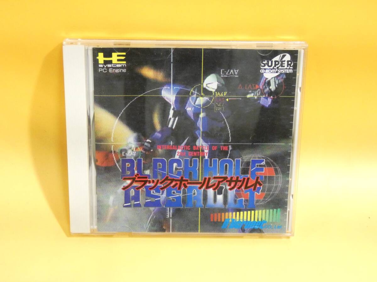 【中古】PCエンジン SUPER CD-ROM ブラックホール アサルト マイクロネット 【ゲーム】B1 S1124の画像1