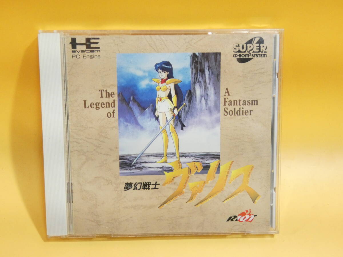 【中古】PCエンジン SUPER CD-ROM 夢幻戦士ヴァリス 日本テレネット 【ゲーム】B1 S1117の画像1