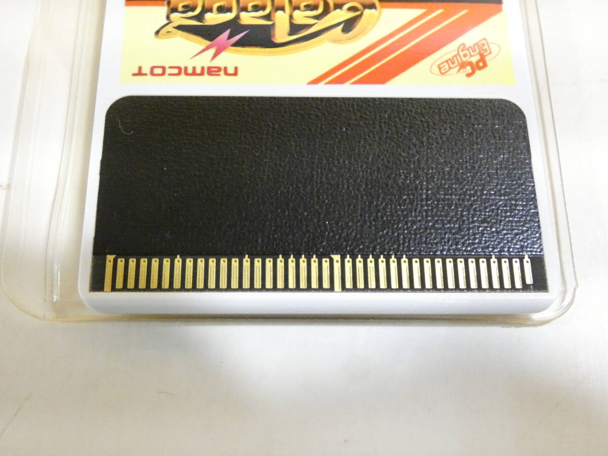 【中古】PCエンジン HuCARD ギャラガ88 ナムコ 【ゲーム】B1 S1139の画像4