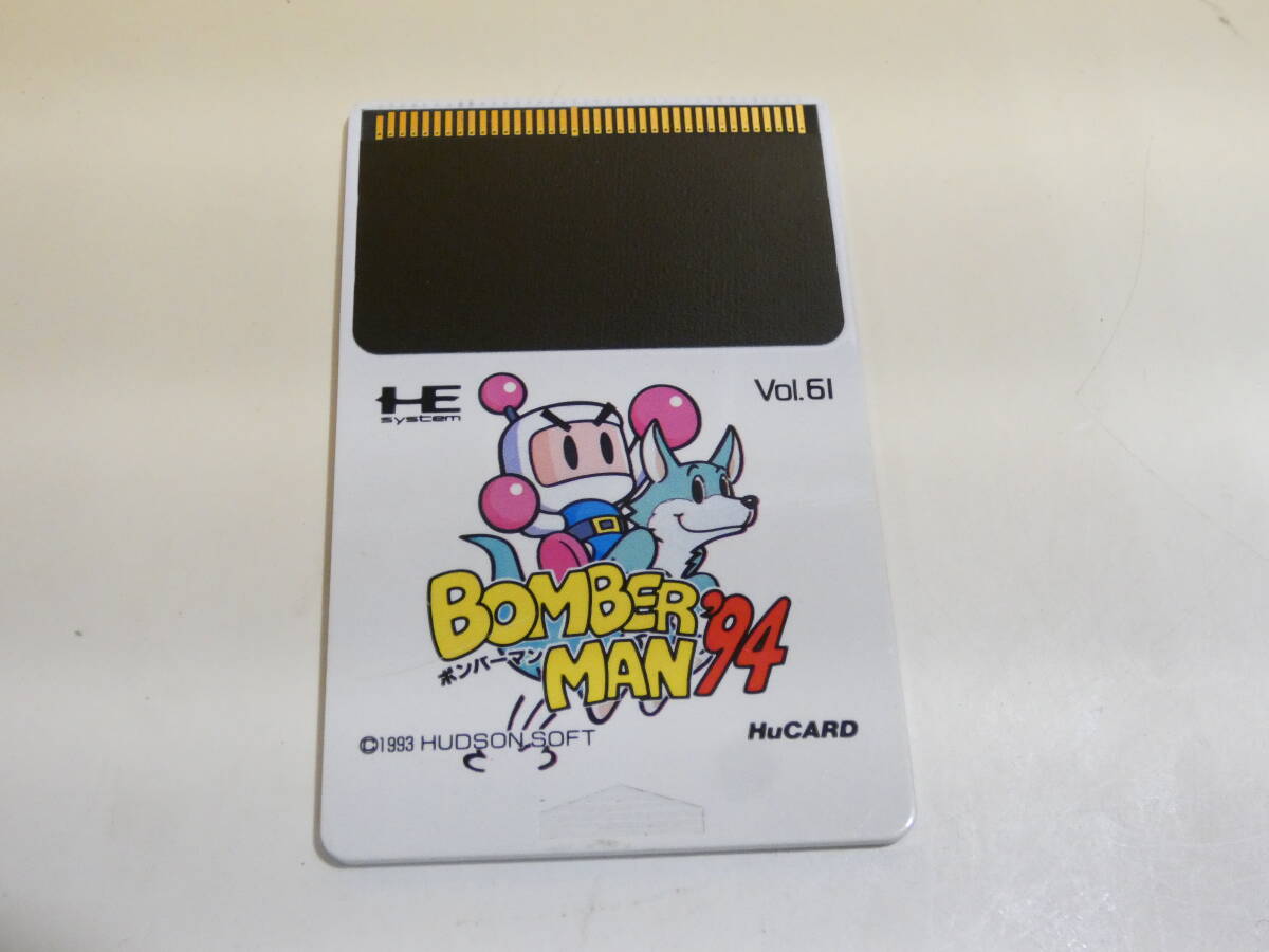 【中古】PCエンジン HuCARD ボンバーマン’94 ハドソン 難あり【ゲーム】B1 S1157の画像3