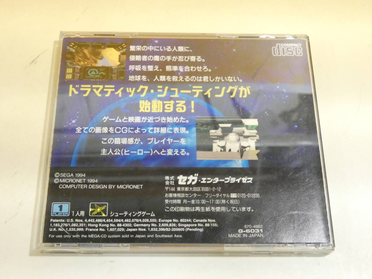 【中古】メガドライブ　メガCD　AX-101　エーエックス101　セガ　【ゲーム】B3　S1176_画像5