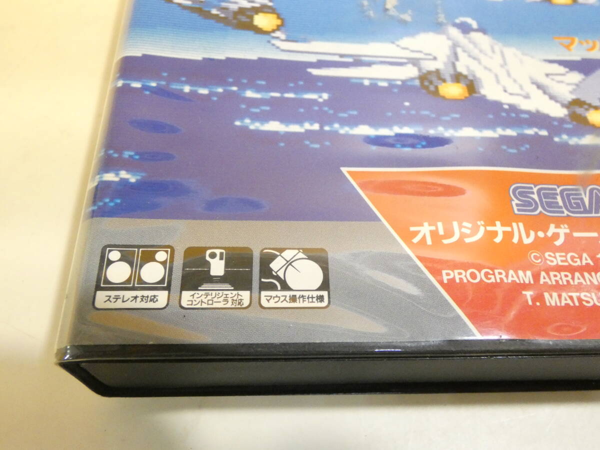【中古】X68000 マイコンソフト アフターバーナー 5インチディスク版 ディスク2枚 セガ 難あり【PCゲーム】J2 S1195の画像6