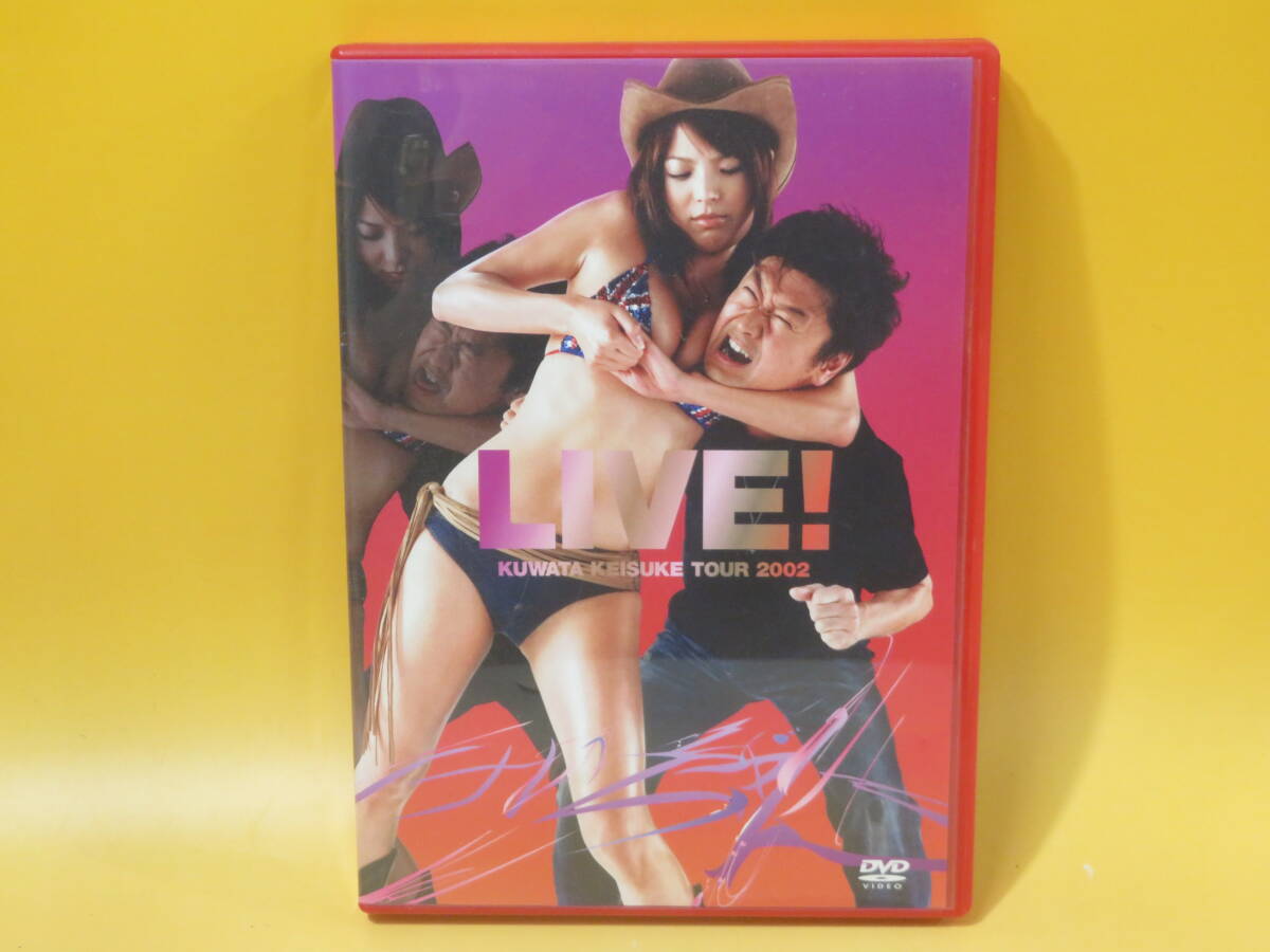 【中古】桑田佳祐 けいすけさん、ビデオも色々と大変ねぇ。LIVE！KUWATA KEISUKE TOUR 2002 1枚組【DVD】B3 A1061の画像1