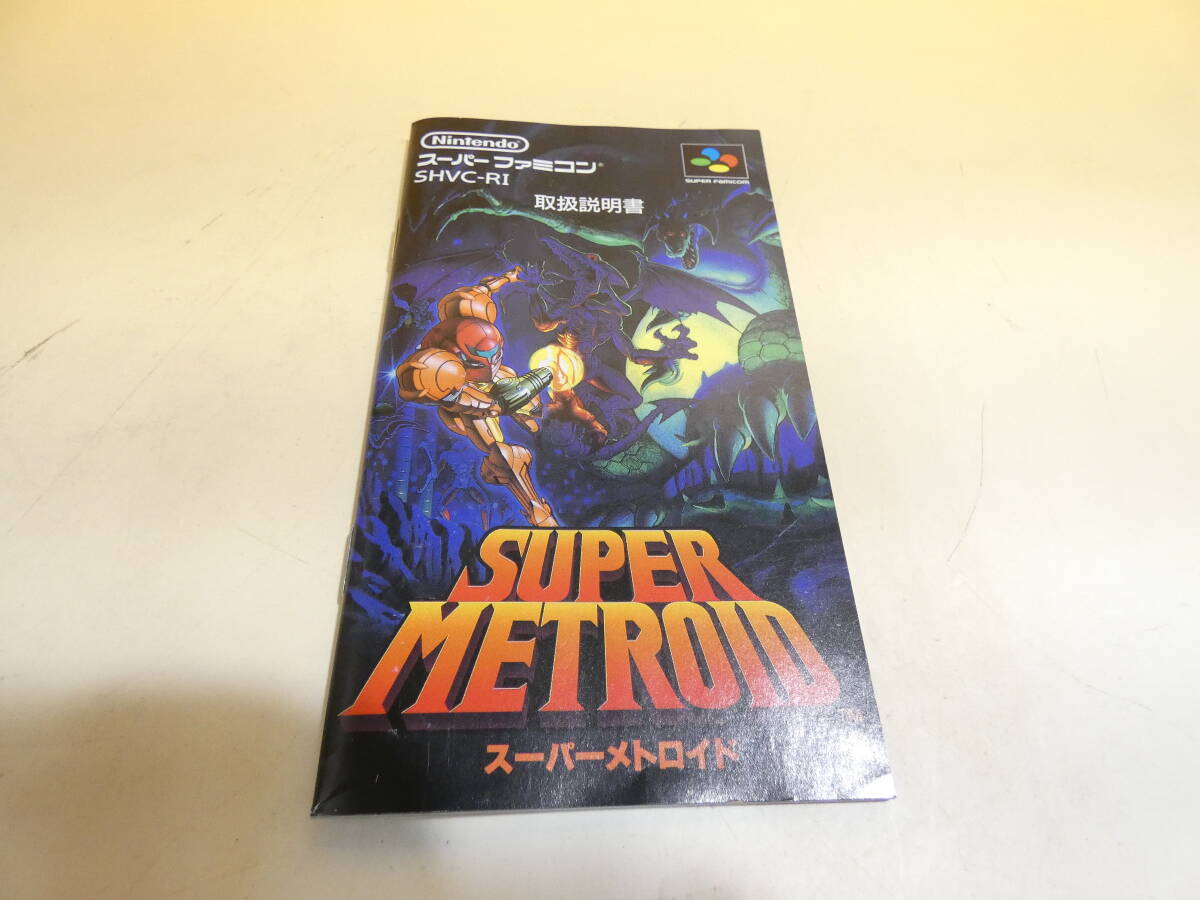 【中古】任天堂 スーパーファミコン SFC ソフト SUPER METROID スーパーメトロイド 【ゲーム】J2 S1247の画像4
