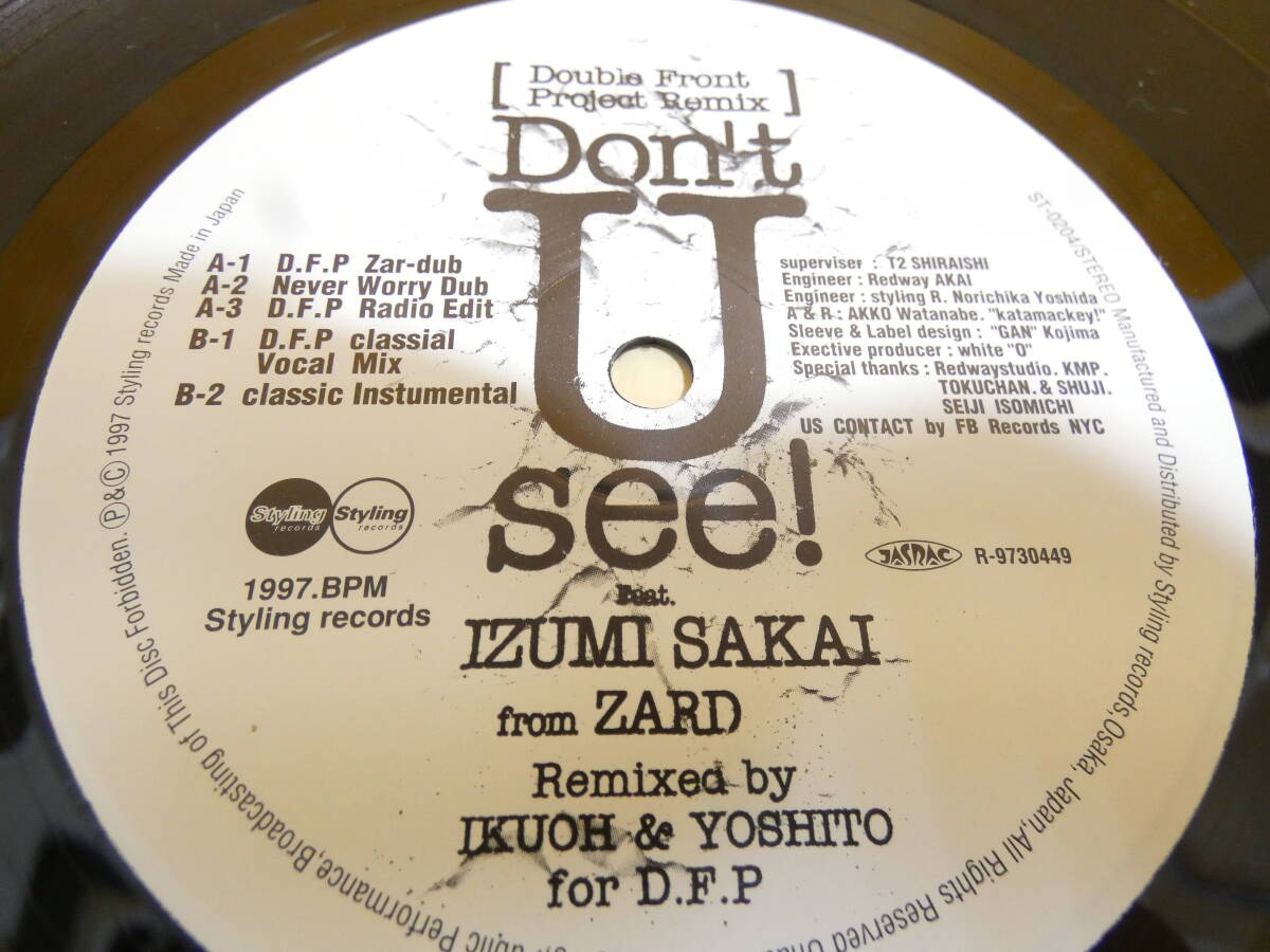 【中古】R-9730449 坂井泉水fromZARD Dont' U See! Remixed by IKUOH&YOSHITO for D.F.P 2点セット 難あり【レコード】J2 S1280の画像3