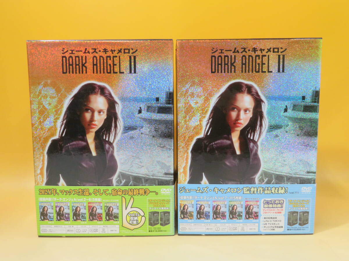 【中古】ジェームズ・キャメロン DARK ANGEL ダーク・エンジェルⅡ DVDコレクターズBOX1・2 11枚組 全2点セット A6 A1096の画像1