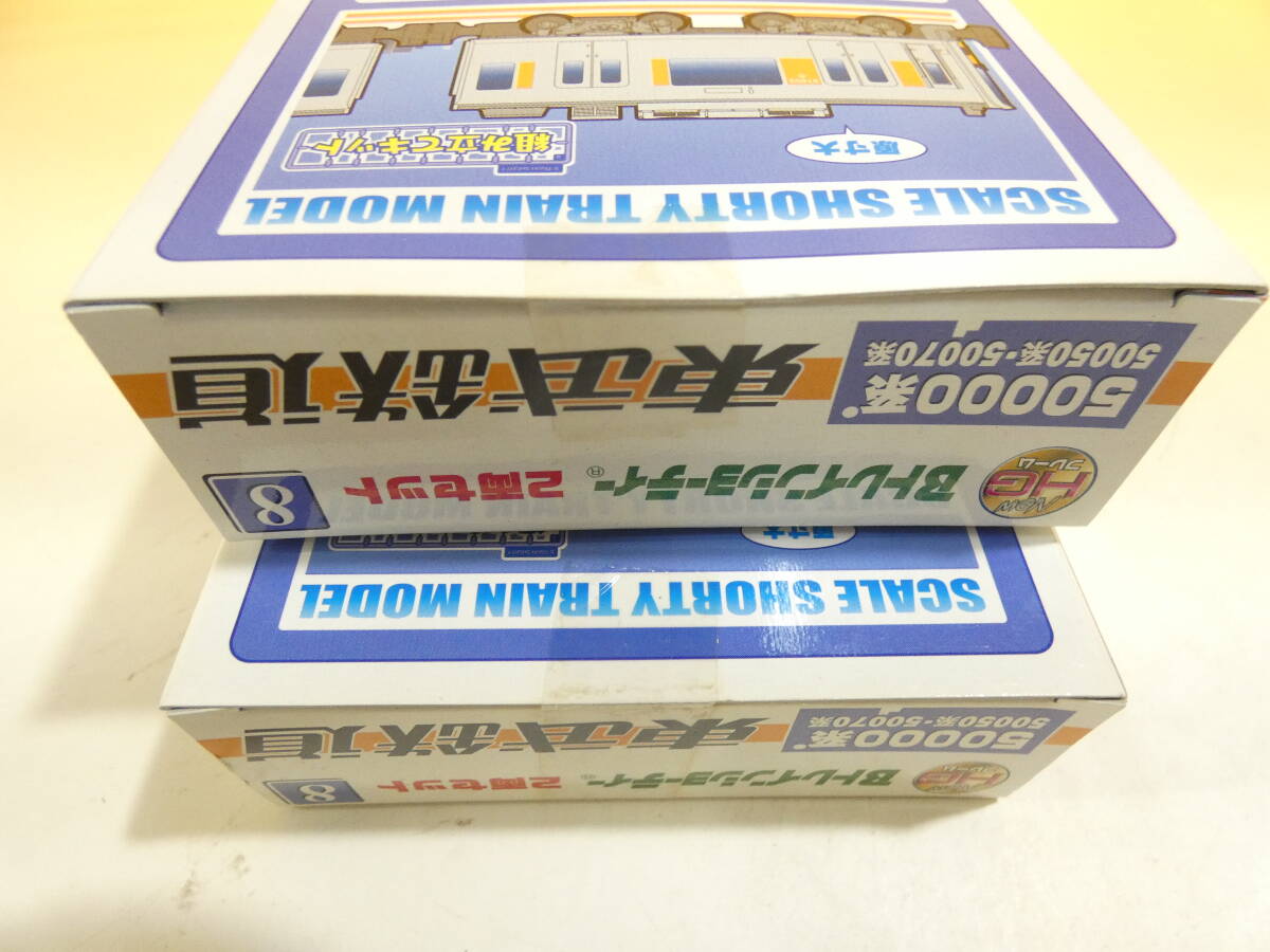 【未開封】バンダイ　Bトレ　東武鉄道　50000系　50050系・50070系　2両セット　まとめて2点　J2　S1301_画像2