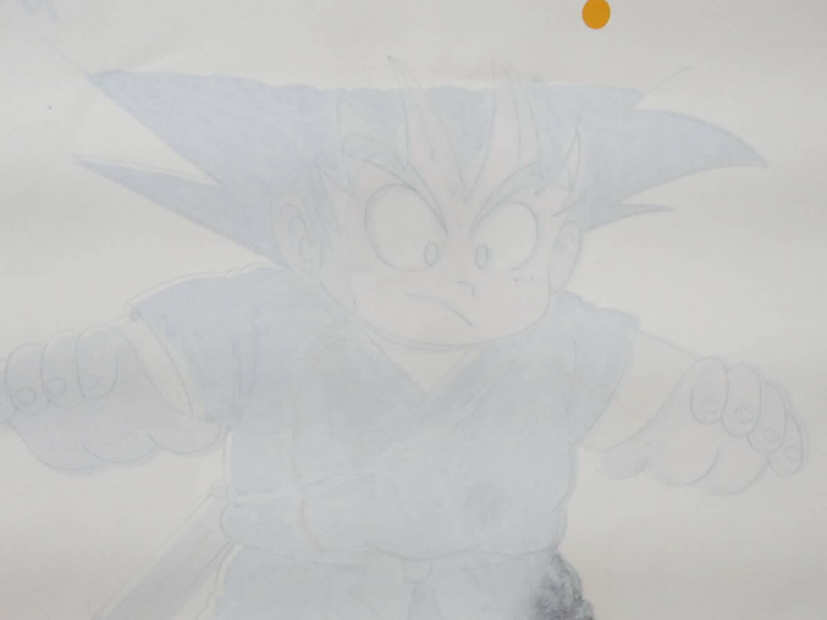 【中古】セル画　ドラゴンボール②　孫悟空　子供時代　忍者服　鳥山明　J1　S1375_画像4