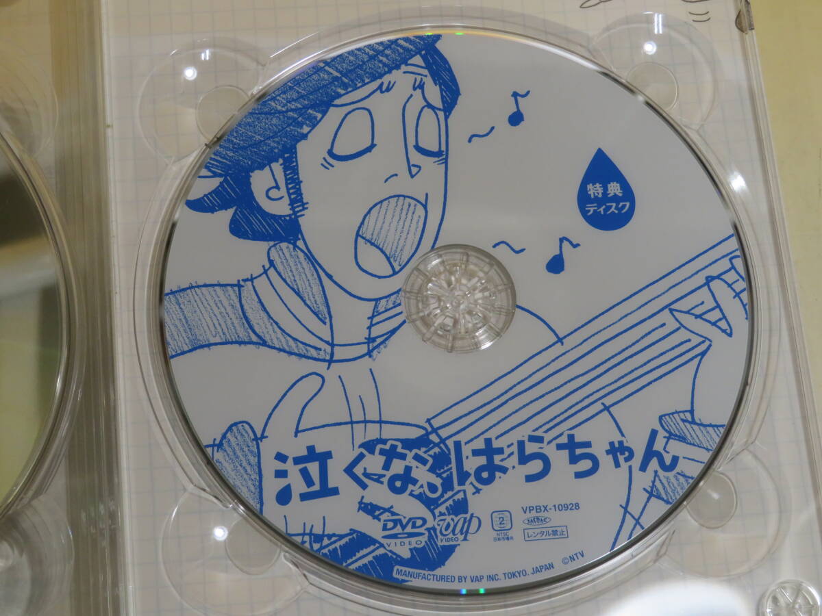 【中古】泣くな、はらちゃん　DVD-BOX　特典ディスク付き6枚組　長瀬智也・麻生久美子ほか　日本テレビ【DVD】B3 T446_画像9