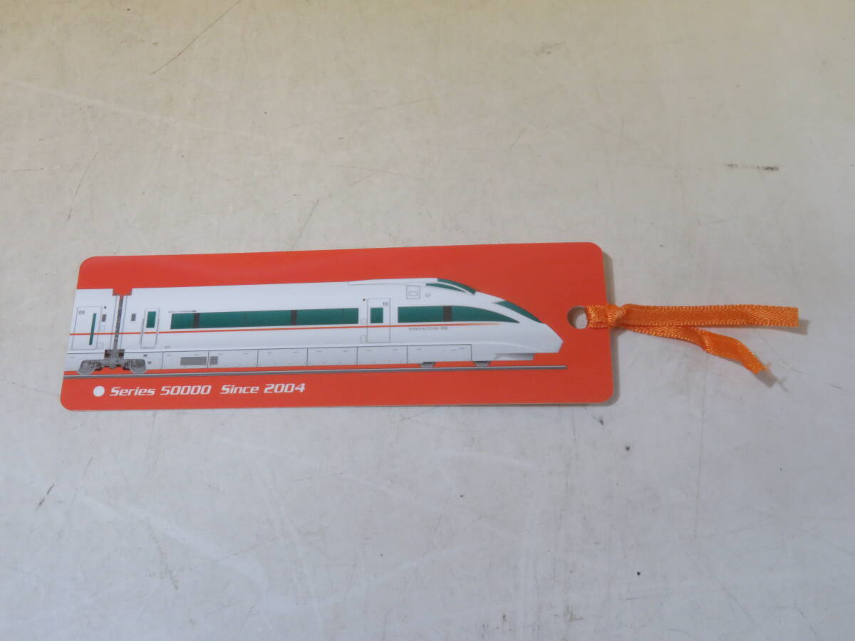 【中古】ビコム　ODAKYU-SUPER EXPRESS 50000　ROMANCECAR VSE　小田急新型ロマンスカー　運転台展望　1枚組【DVD】B2 A1461_画像4