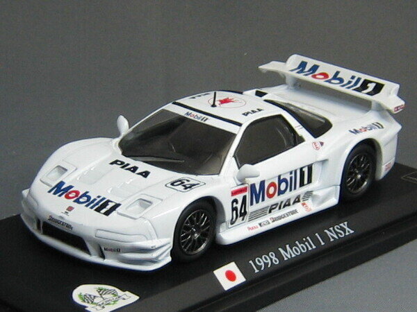 世界のレーシングカーコレクション！1/43 1998 Mobile 1 NSX 　モービルワン 　WORLD RACINGCAR COLLECTION 商品説明全文必読 異次元航法堂_皆様のご参加をお待ちいたしております。