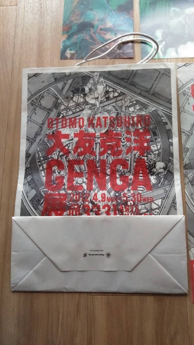 GENGA展 AKIRA アキラ ショッパー クリアファイル1種 レンチキュラシート3種 情報紙セット BEAMS 大友克洋 ヤングマガジン_画像7