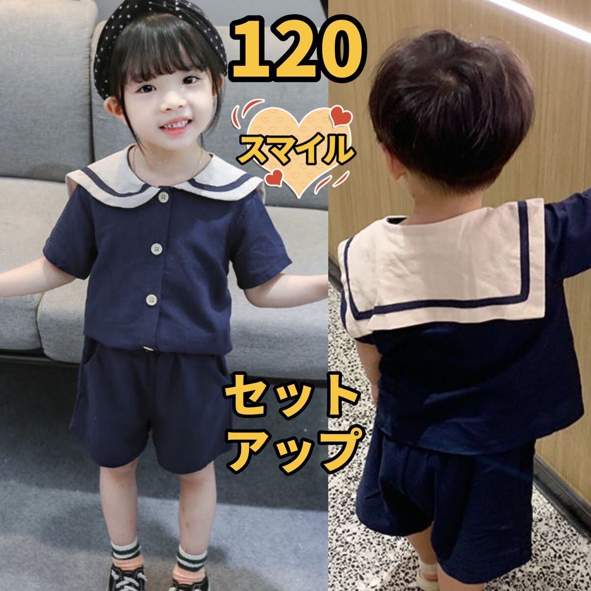 キッズセットアップ　セーラートップス　ショートパンツ　男女兼用夏服ネイビー120