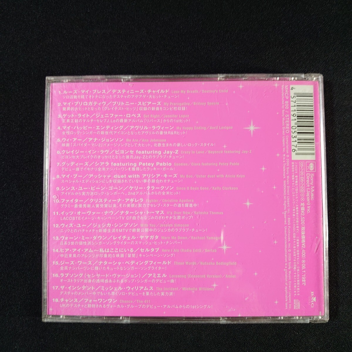 Various『Wanna Be』オムニバス/CD/#YECD2183_画像2