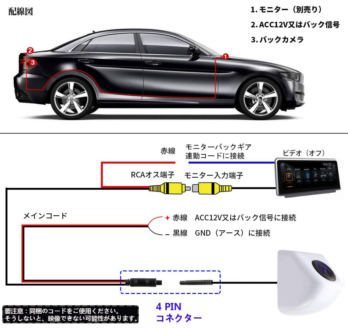 バックカメラ 高画質リアカメラ 車バックカメラ 超強暗視 超広角水平 防塵防水 IP68防水_画像6