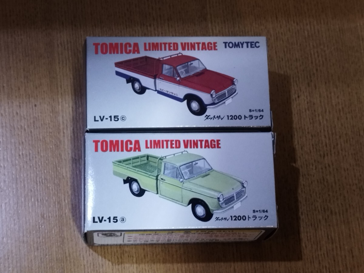 トミカリミテッドヴィンテージ ダットサン 1200 トラック TOMYTEC LV-15 の画像1