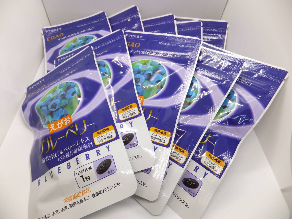  unopened ... blueberry 31 bead ×10 sack nutrition assistance food suction type Bill Berry extract 2025 year 3 month ~2025 year 9 to month 