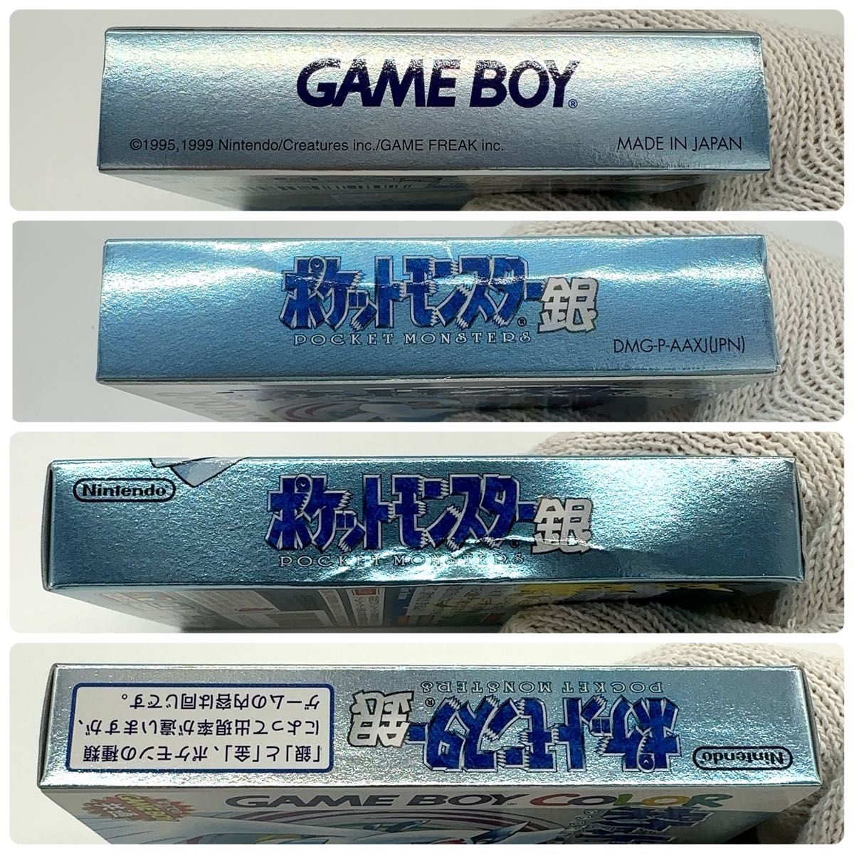 未使用 任天堂 GBC GAMEBOY COLOR ゲームボーイカラー ポケモン ポケットモンスター 銀