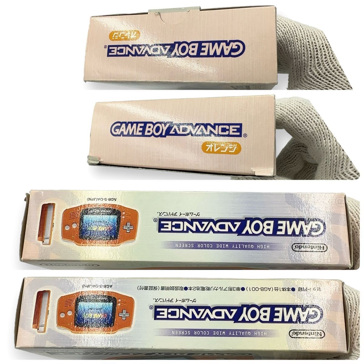 極美品 ニンテンドー ゲームボーイアドバンス 本体 オレンジ Nintendo GBA GAMEBOY ADVANCE