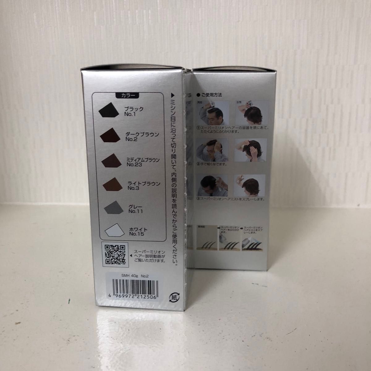 新品> 3個 No.2 ダークブラウン スーパーミリオンヘアー 40g 新品> 3個 No.2 ダークブラウン スーパーミリオンヘアー 40g
