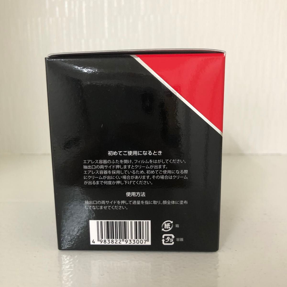 <新品> REVI 2箱セット 陶肌 NMN クリーム 50g