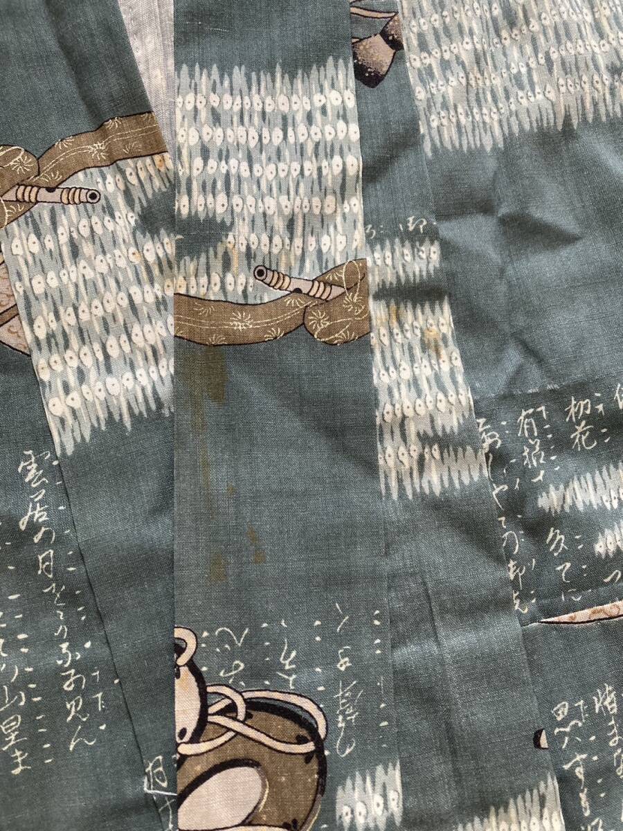 0033* long kimono-like garment * man * length 140cm* hand drum * pipe * insect . color * kimono * Japanese clothes * Japanese clothes * retro * antique * for man * underskirt * profit *